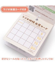 Mother garden マザーガーデン 一緒に体操!元気なコーギーちゃん