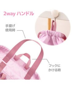 Mother garden マザーガーデン 野いちご お着替え巾着 ナップサック 《小花いちご柄》