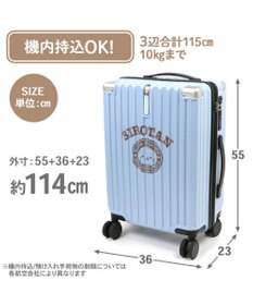 Mother garden しろたん スーツケース  エンブレム《白》