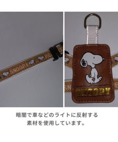 PET PARADISE  スヌーピー  リュック付き ハーネス 《フェイス》Ｓ