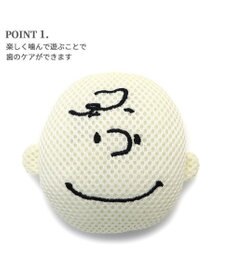 PET PARADISE スヌーピー 犬用おもちゃ デンタル フェイス チャーリーブラウン