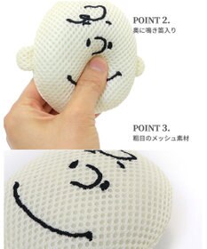 PET PARADISE スヌーピー 犬用おもちゃ デンタル フェイス チャーリーブラウン