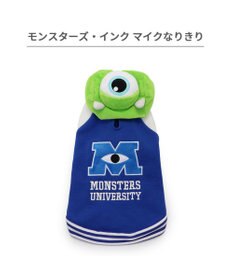 PET PARADISE ディズニー モンスターズユニバーシティ スタジャン 《マイク》 小型犬