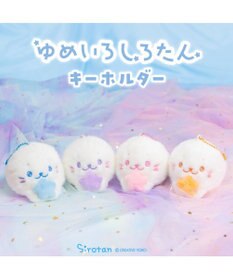 Mother garden しろたん ゆめいろしろたん キーホルダー 《みずいろ》 単品