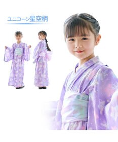 Mother garden マザーガーデン 2024 ワンピース 浴衣 《ユニコーン 星空柄》 100/110/120/130/140