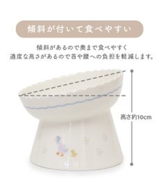 PET PARADISE ペットパラダイス 猫 高さのあるえさ皿 《あひる》