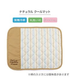 PET PARADISE ペットパラダイス ナチュラル クールマット Ｓ