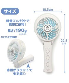 Mother garden しろたん 扇風機 ミスト ハンディミストファン 3way 扇風機《体操柄》