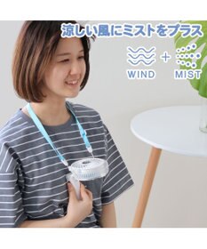 Mother garden しろたん 扇風機 ミスト ハンディミストファン 3way 扇風機《体操柄》