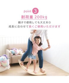 Mother garden マザーガーデン ユニコーン ゆらりんボード