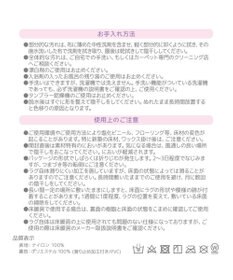 Mother garden マザーガーデン ユニコーン ラグマット 円形 90cm