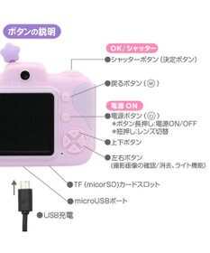 Mother garden ミラーレス一眼風デザイン マザーガーデン 初めての キッズカメラ ユニコーン 専用ケース付き ラベンダー