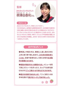 Mother garden 1.5歳からの木のおもちゃ マザーガーデン ファースト スウィートカフェリボン