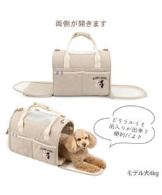 PET PARADISE リサとガスパール キルト 折り畳みキャリー 小型犬