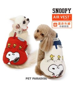 PET PARADISE スヌーピー 遠赤外線 エアベスト 《ホワイト》 小型犬