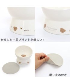 PET PARADISE 高さのある フードボウル《いちご柄 / くま柄》  陶器