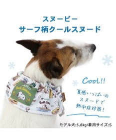 PET PARADISE スヌーピー クール サーフ柄 スヌード 《保冷剤付き》【小型犬】