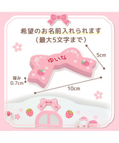 ティラ野⭐︎様こちら専用のお品です。 名入れオーダー受注 6月24日まで ・ 名入れ無料】野いちご