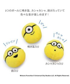 PET PARADISE  ミニオン ボールＩＮバナナトイ