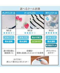 PET PARADISE 犬の服 春夏 ひんやり クール メッシュ 接触冷感 虫よけ スヌーピー フルーツ柄ワンピース 【小型犬】クールマックスエコメイド