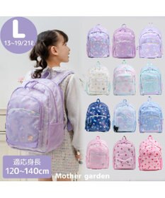 Mother garden マザーガーデン ユニコーン 子供用 リュックサック 【Lサイズ】 《ファンシー柄》
