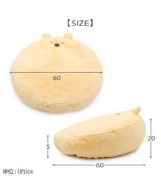 PET PARADISE ディズニー くまのプーさん ふんわり クッション