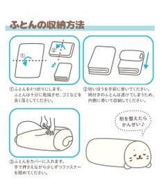 Mother garden しろたん 布団 収納カバー袋《すやすや顔》