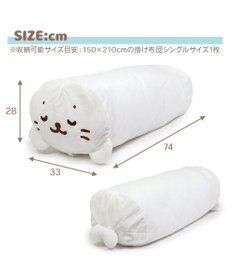 Mother garden しろたん 布団 収納カバー袋《すやすや顔》