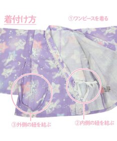 Mother garden マザーガーデン 2024 キッズ2WAY セパレート 浴衣 《ユニコーン ミルキーウェイ柄》 110/120/130/140