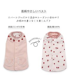 PET PARADISE ペットパラダイス やさしいベスト 《いちご柄》 小型犬