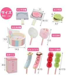 Mother garden マザーガーデン ままごと うさぎじるしの野いちご屋台