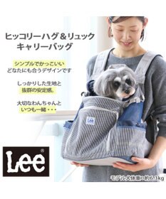 Ｌｅｅ ハグ＆リュック キャリーバッグ【小型犬】 / PET PARADISE