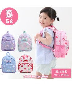 Mother garden マザーガーデン 子供用 リュックサック【Sサイズ】 《 ユニコーン/野いちご/スワン》
