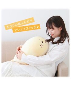 Mother garden しろたん ふわもち 抱き枕  55cm みるくカラー 《カスタードみるく》 単品