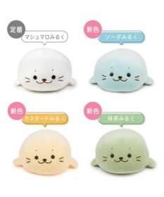 Mother garden しろたん ふわもち 抱き枕  55cm みるくカラー 《カスタードみるく》 単品