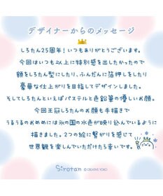 Mother garden しろたん 25th アートボード2枚セット 《王冠しろたん/氷の国》  30×30cm