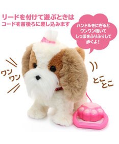 シリーズ累計販売 700個突破 マザーガーデン おしゃまなシーズー 単品 動く 犬のぬいぐるみ いっしょに一緒にお散歩 わんちゃん 歩くおもちゃ わんわん 動くおもちゃ 女の子 男の子 お家遊び 家遊び 玩具一緒にお散歩ワン Mother Garden 通販 雑貨とペット