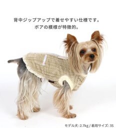 PET PARADISE 犬 服 背中開き ベスト 【小型犬】 ボア ベージュ