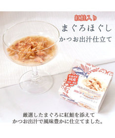 PET PARADISE 【24個セット】 猫缶 まとめ買い キャットフード まぐろほぐし 75g×24  《しらす/ 紅鮭 /ほたて》