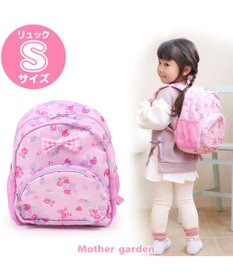 マザーガーデン 野いちご 子供用リュックサック sサイズ 花リボン柄 キッズ リュック リュックサック 女の子 幼稚園 保育園 子供 子ども こども おしゃれ デイパック カバン バックパック 通園 遠足 運動会 3歳 4歳新学期 進級 お祝い 入学 Mother Garden 通販 マザーガーデン 野いちご 子供用リュックサック sサイズ 花リボン柄 キッズ リュック リュックサック 女の子 幼稚園 保育園 子供 子ども こども おしゃれ デイパック カバン バックパック 通園 遠足 運動会 3歳 4歳新学期 進級 お祝い 入学 Mother Garden 通販