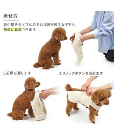 PET PARADISE ペットパラダイス やさしいベスト リバーシブル《ミモザ柄》 小型犬