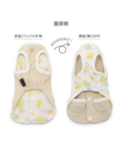 PET PARADISE ペットパラダイス やさしいベスト リバーシブル《ミモザ柄》 小型犬