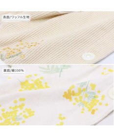 PET PARADISE ペットパラダイス やさしいベスト リバーシブル《ミモザ柄》 小型犬