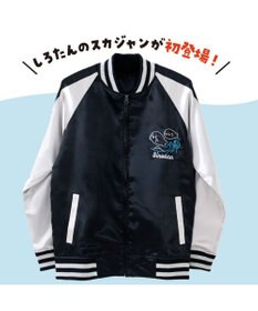 Mother garden しろたん 波乗り スカジャン 《M / L》 ユニセックス