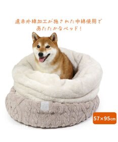 PET PARADISE ペットパラダイス 筒形寝袋 遠赤外線 《アラン編み柄》 57cm×95cm