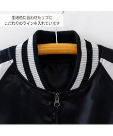 Mother garden しろたん 波乗り スカジャン 《M / L》 ユニセックス