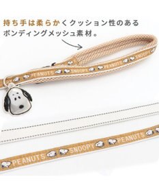 PET PARADISE スヌーピー フェイス チャーム付き リード 【4S~3S】