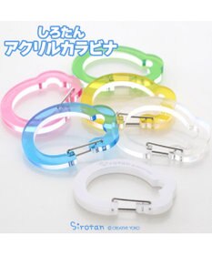 Mother garden しろたん アクリルカラビナ 《黄色》 単品