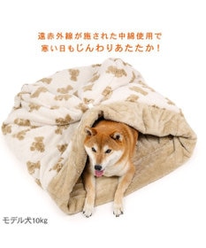 PET PARADISE ペットパラダイス くまちゃん織り 遠赤外線  筒型 寝袋  L