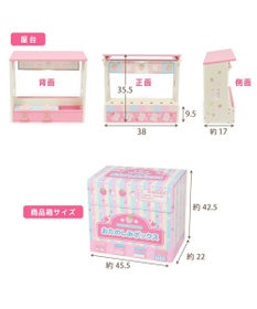 Mother garden マザーガーデン ままごと うさぎじるしの野いちご屋台